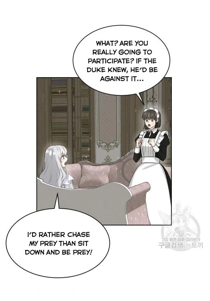 How to Get Rid of My Dark Past Chapter 12 page 60