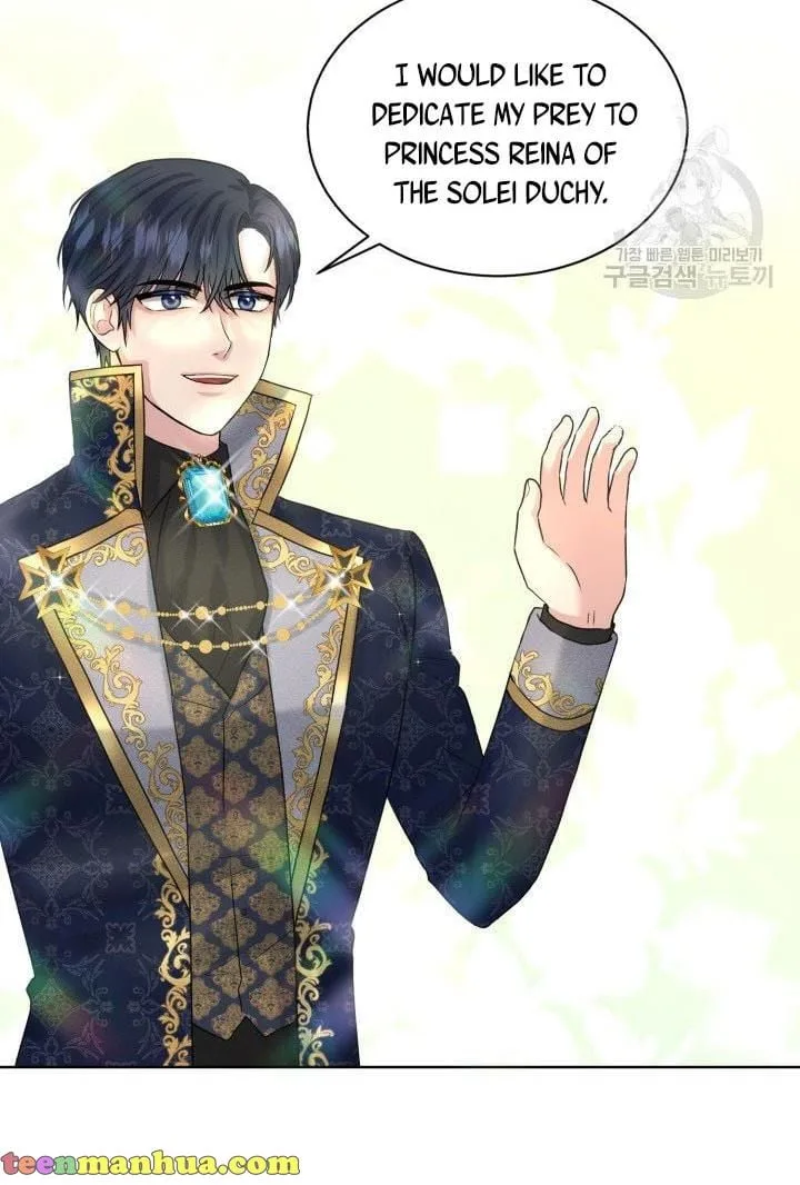 How to Get Rid of My Dark Past Chapter 15 page 46