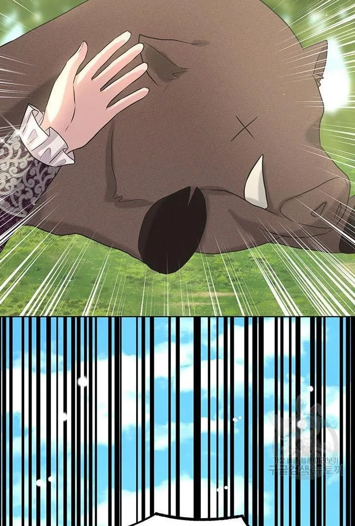How to Get Rid of My Dark Past Chapter 15 page 68