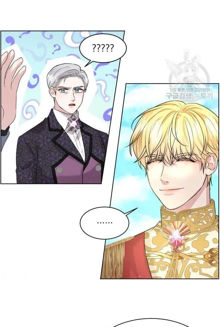How to Get Rid of My Dark Past Chapter 15 page 48
