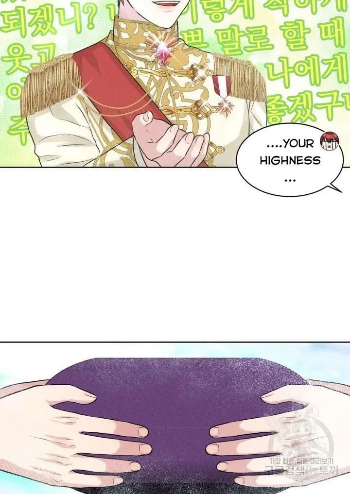 How to Get Rid of My Dark Past Chapter 16 page 23