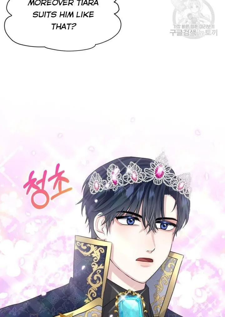 How to Get Rid of My Dark Past Chapter 16 page 53