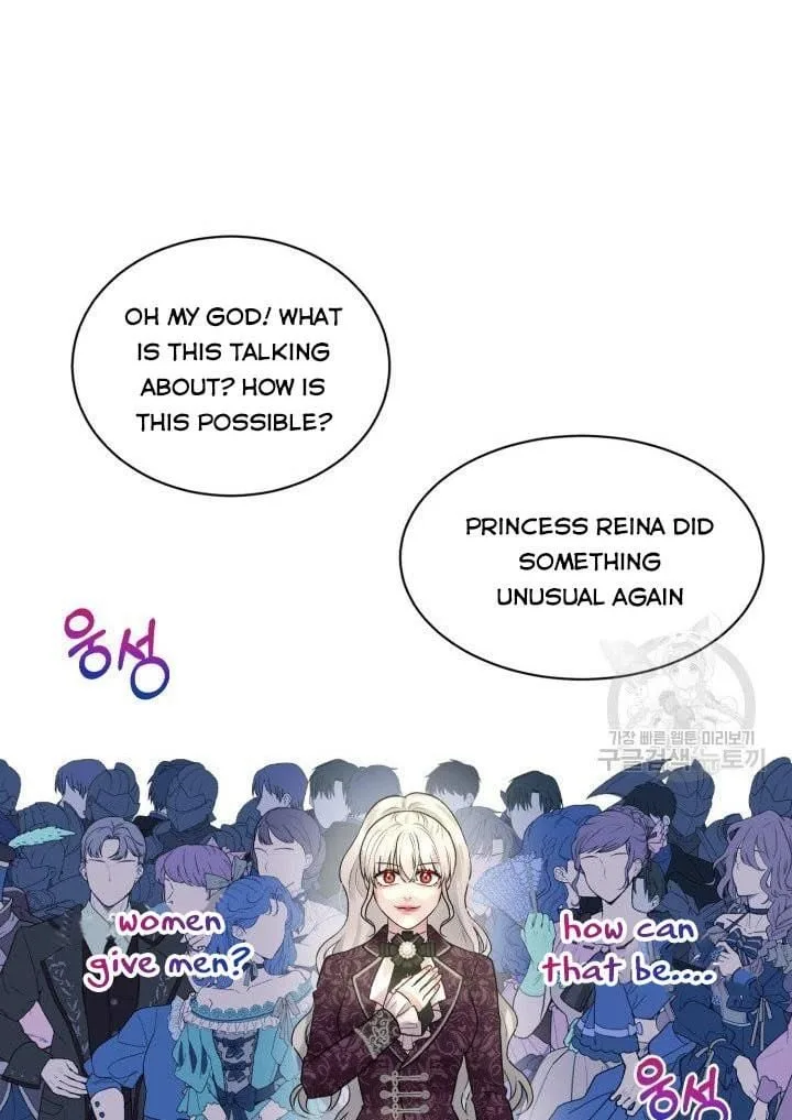 How to Get Rid of My Dark Past Chapter 16 page 6