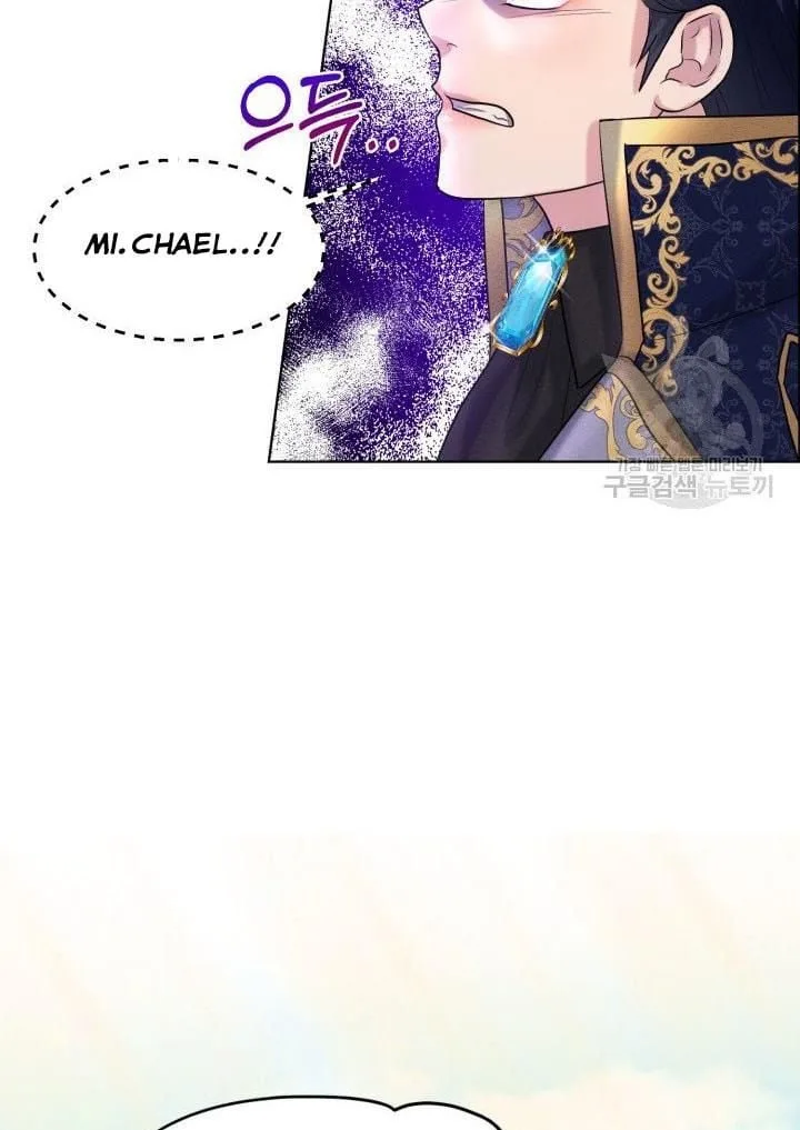 How to Get Rid of My Dark Past Chapter 16 page 30