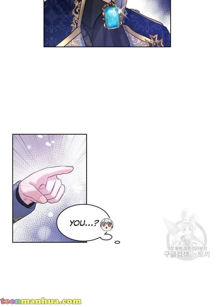 How to Get Rid of My Dark Past Chapter 16 page 35