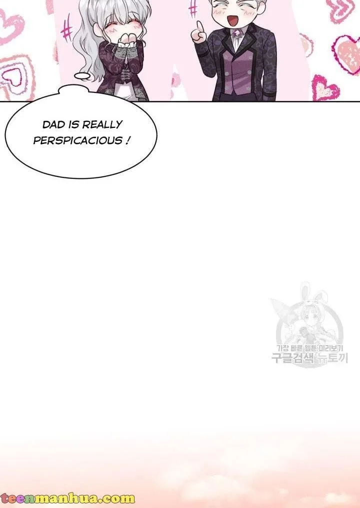 How to Get Rid of My Dark Past Chapter 16 page 47