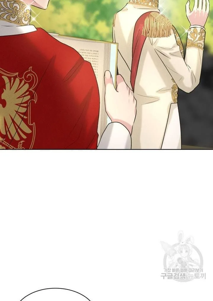 How to Get Rid of My Dark Past Chapter 16 page 9