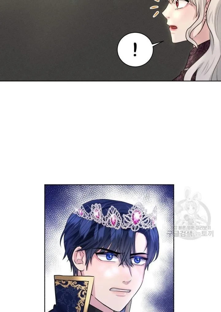 How to Get Rid of My Dark Past Chapter 16 page 34