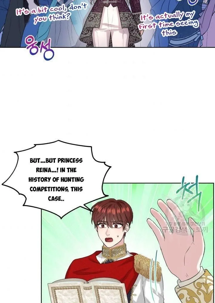 How to Get Rid of My Dark Past Chapter 16 page 7