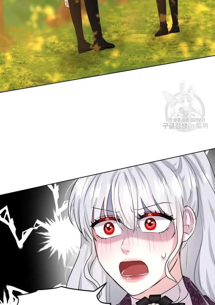 How to Get Rid of My Dark Past Chapter 16 page 84
