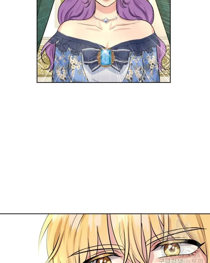 How to Get Rid of My Dark Past Chapter 18 page 66