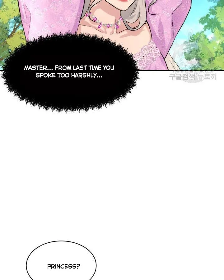 How to Get Rid of My Dark Past Chapter 18 page 85