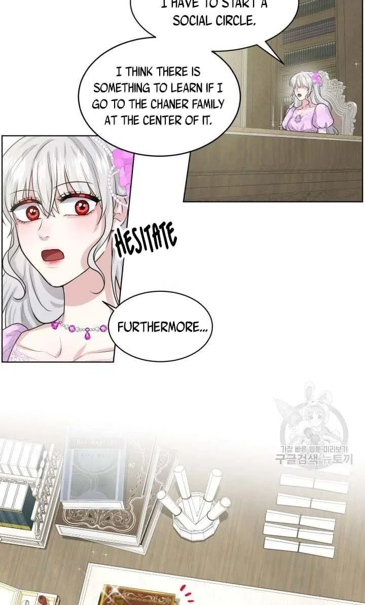 How to Get Rid of My Dark Past Chapter 17 page 27
