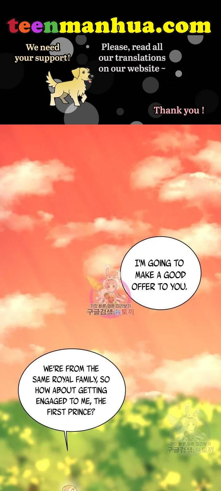 How to Get Rid of My Dark Past Chapter 17 page 2