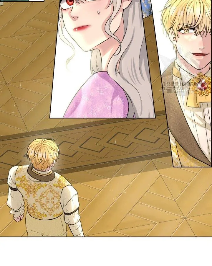 How to Get Rid of My Dark Past Chapter 18 page 63