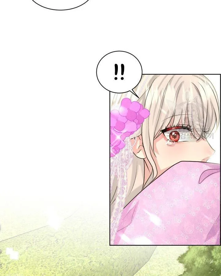 How to Get Rid of My Dark Past Chapter 18 page 86