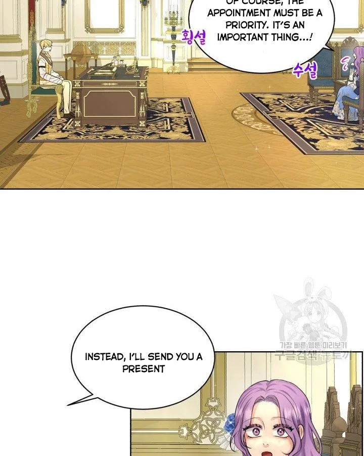 How to Get Rid of My Dark Past Chapter 18 page 26