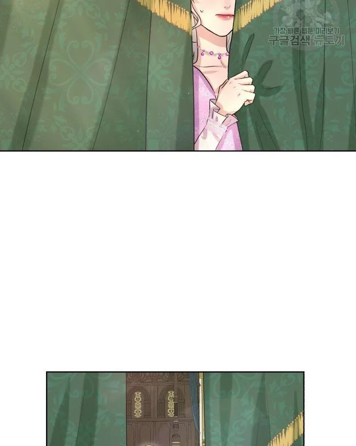 How to Get Rid of My Dark Past Chapter 18 page 34