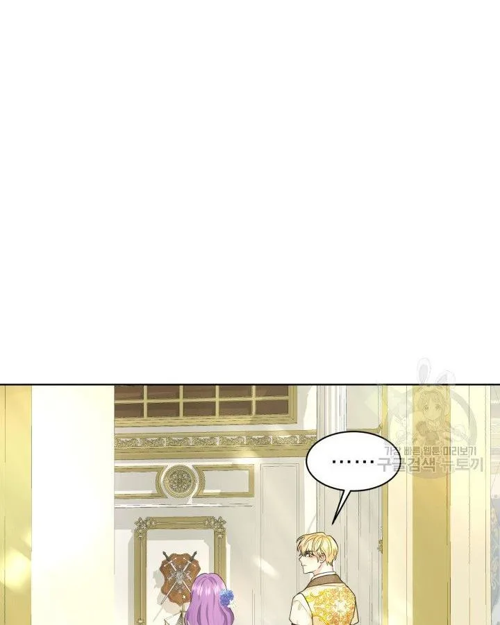 How to Get Rid of My Dark Past Chapter 18 page 76
