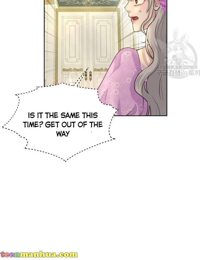 How to Get Rid of My Dark Past Chapter 18 page 7