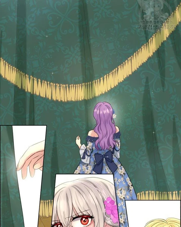 How to Get Rid of My Dark Past Chapter 18 page 62