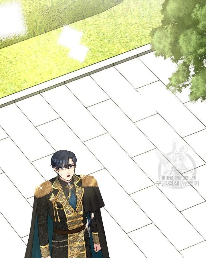 How to Get Rid of My Dark Past Chapter 18 page 87