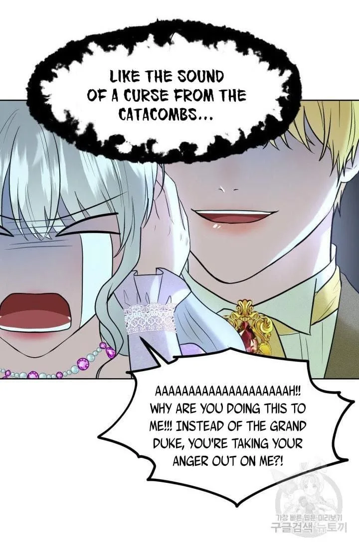 How to Get Rid of My Dark Past Chapter 17 page 55