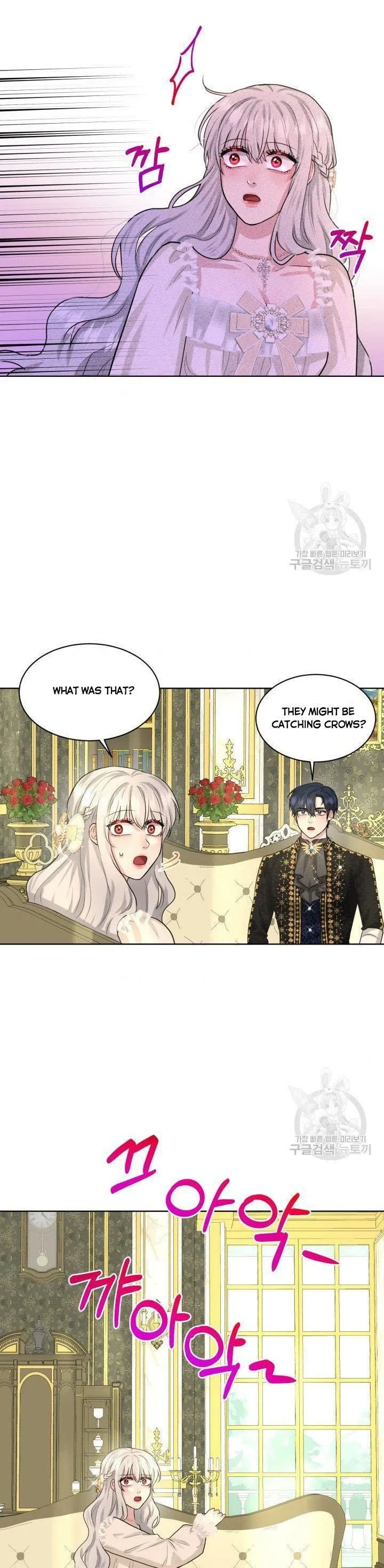 How to Get Rid of My Dark Past Chapter 21 page 14