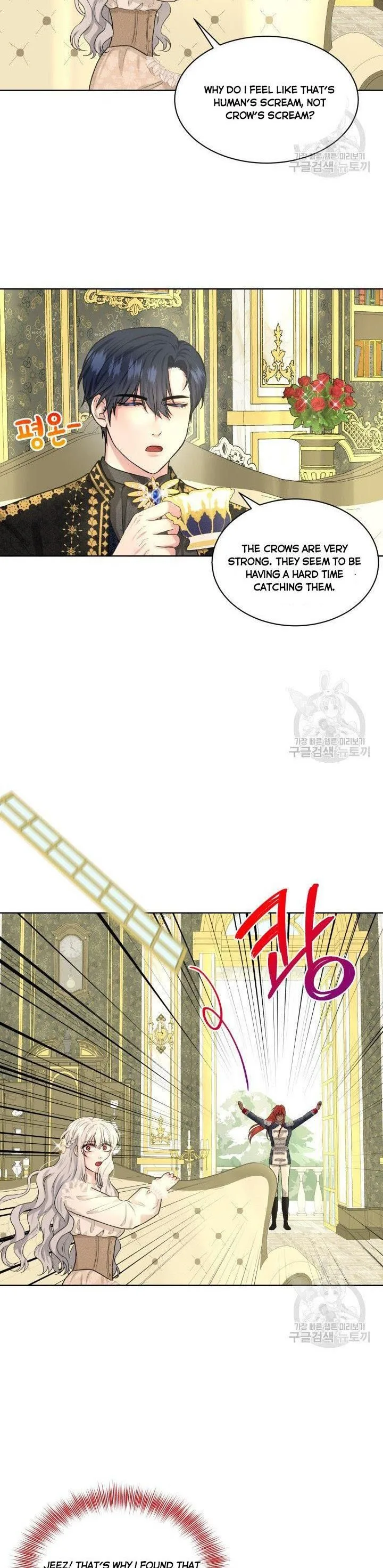 How to Get Rid of My Dark Past Chapter 21 page 15