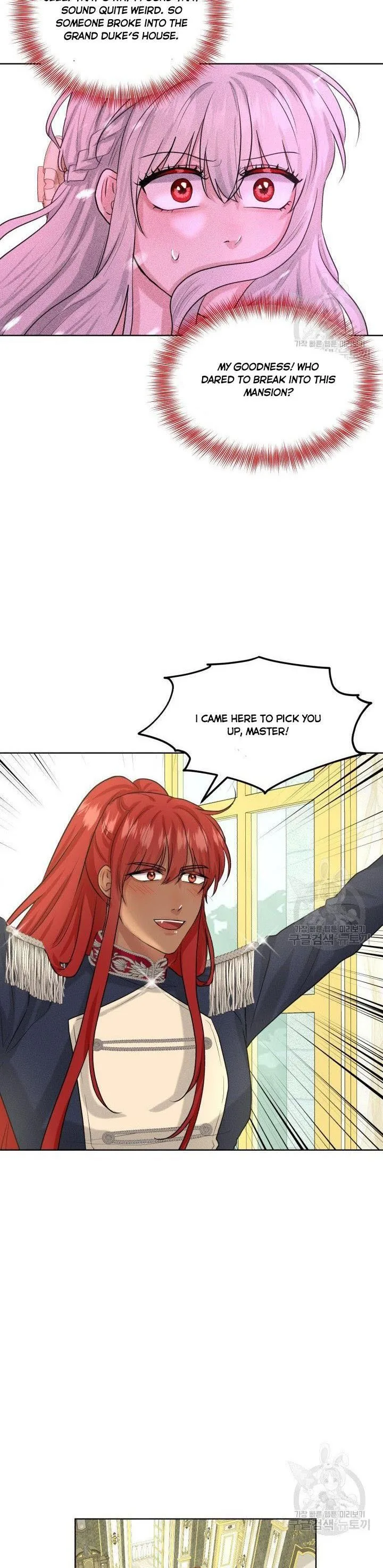 How to Get Rid of My Dark Past Chapter 21 page 16