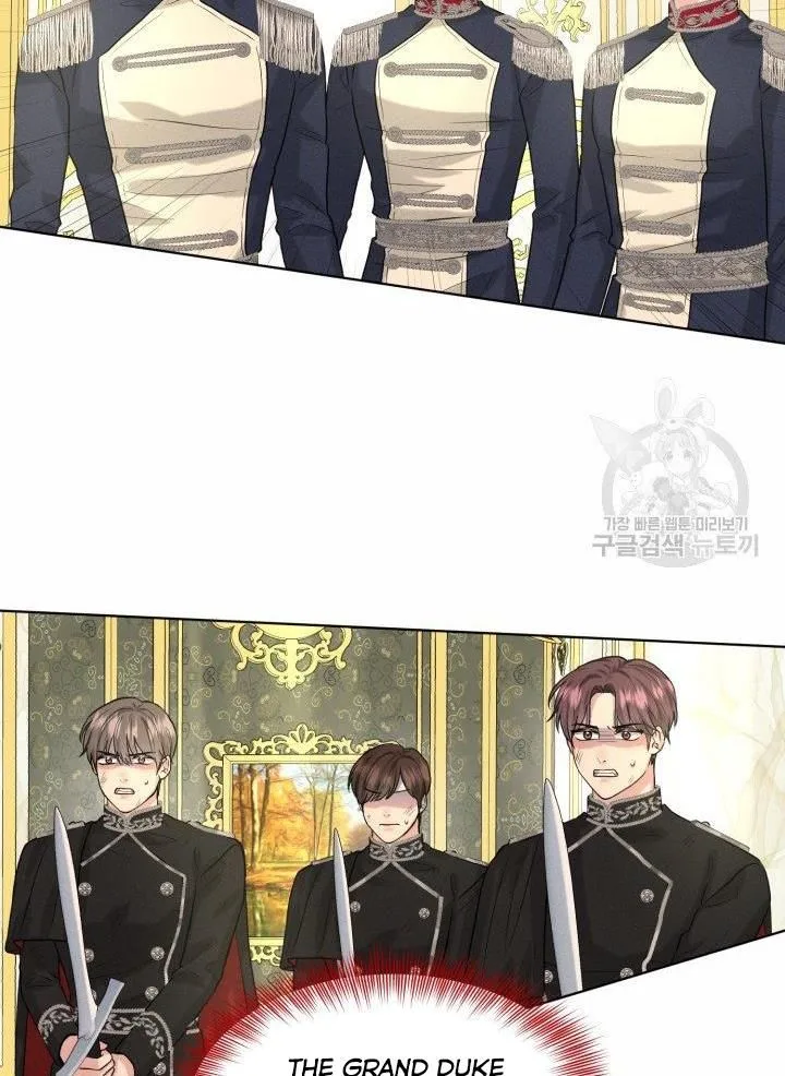 How to Get Rid of My Dark Past Chapter 22 page 13