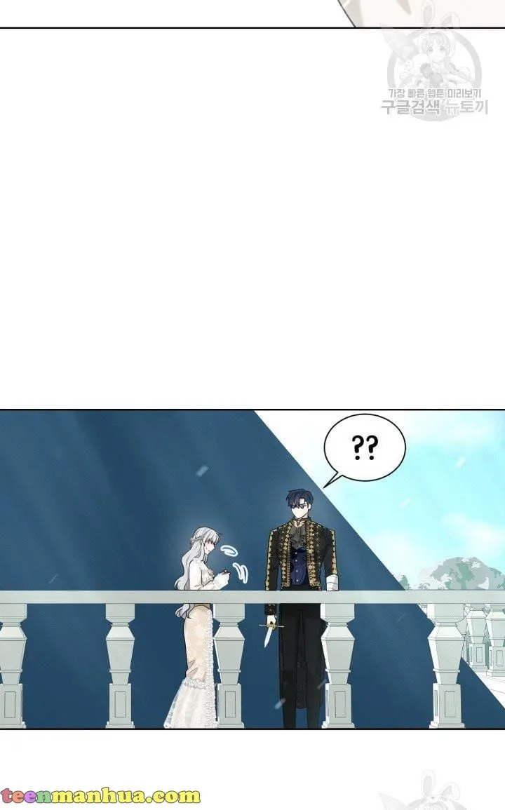 How to Get Rid of My Dark Past Chapter 23 page 25