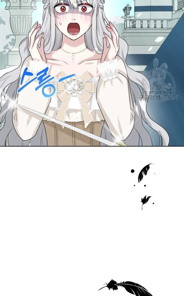 How to Get Rid of My Dark Past Chapter 23 page 21