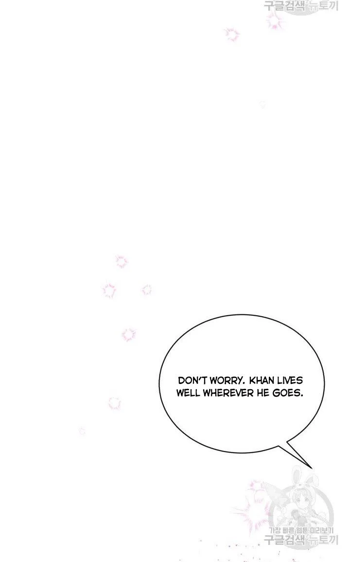 How to Get Rid of My Dark Past Chapter 23 page 66