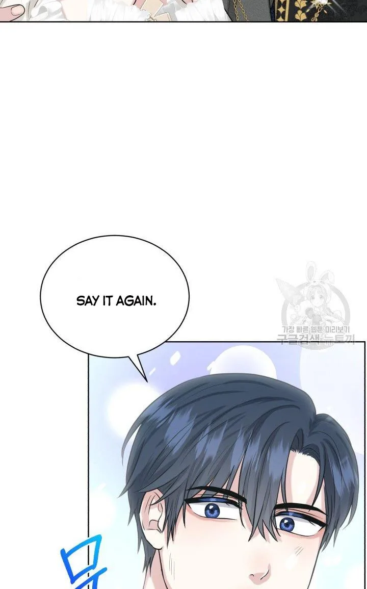 How to Get Rid of My Dark Past Chapter 23 page 16