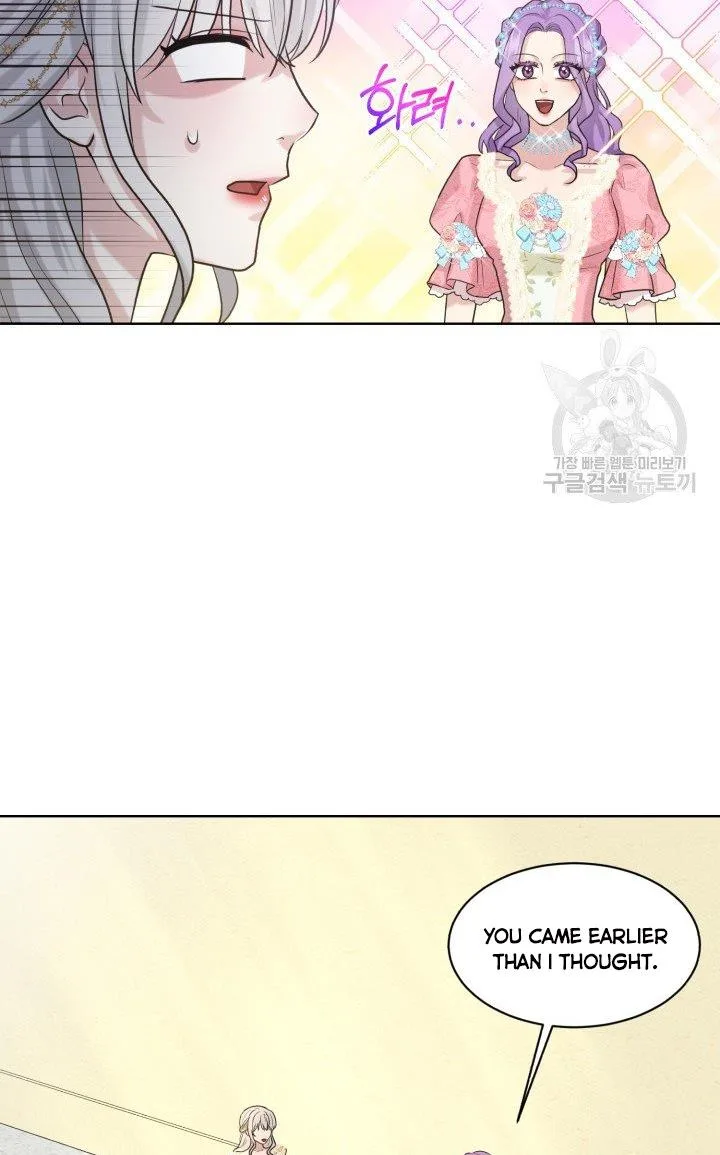 How to Get Rid of My Dark Past Chapter 23 page 77
