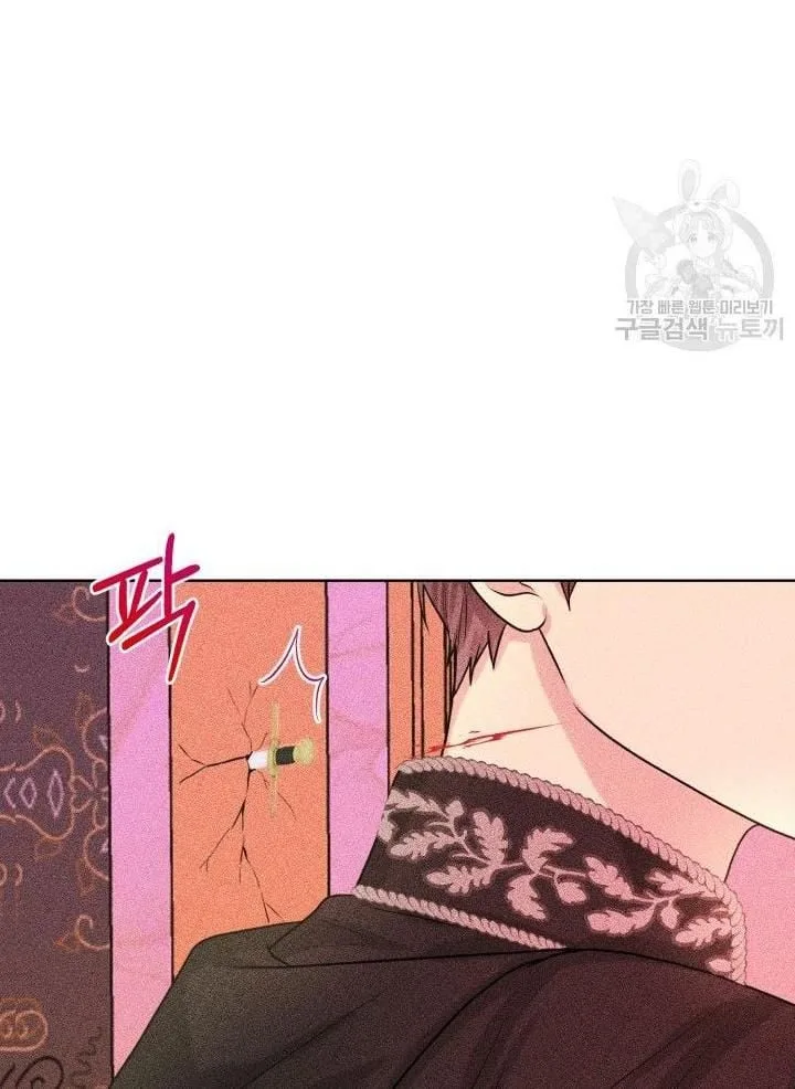How to Get Rid of My Dark Past Chapter 22 page 21