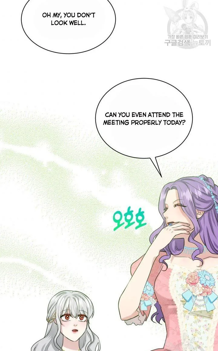 How to Get Rid of My Dark Past Chapter 23 page 83