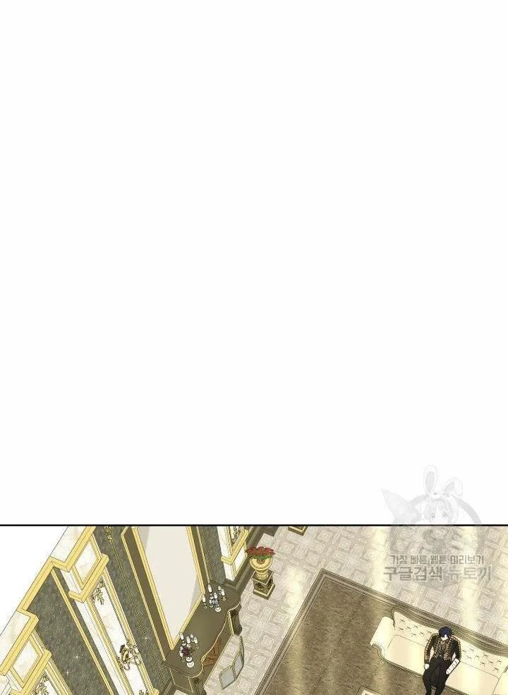How to Get Rid of My Dark Past Chapter 22 page 6