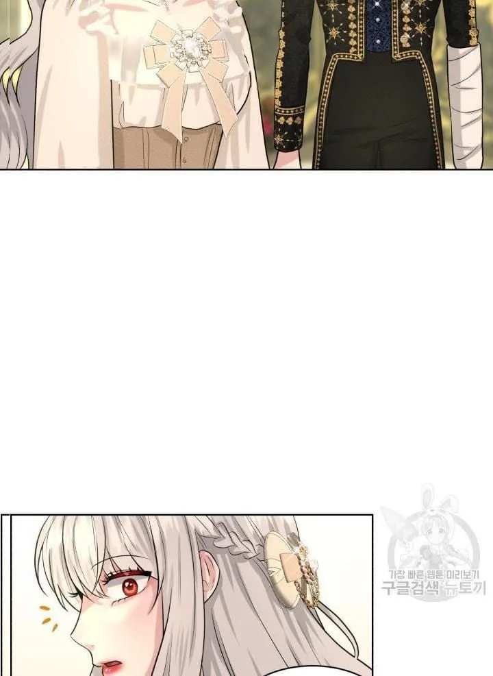 How to Get Rid of My Dark Past Chapter 22 page 26