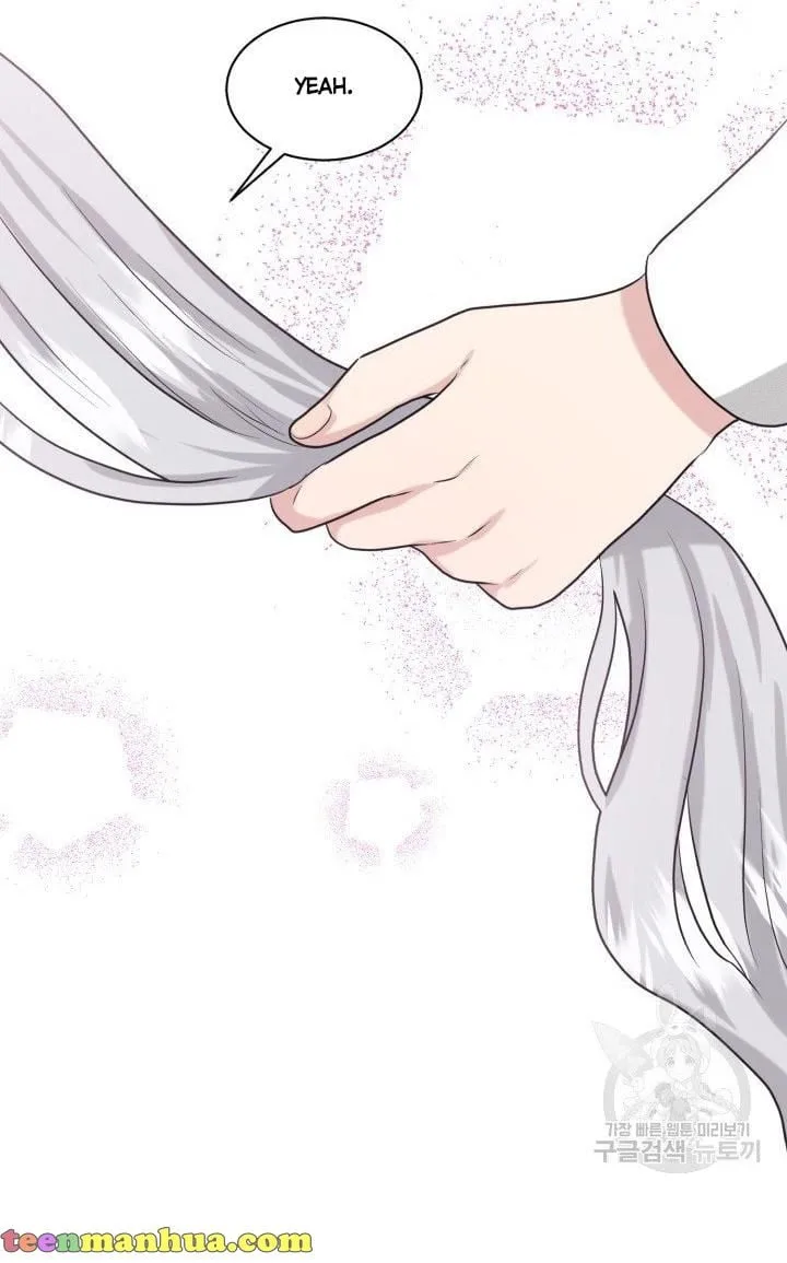 How to Get Rid of My Dark Past Chapter 23 page 67