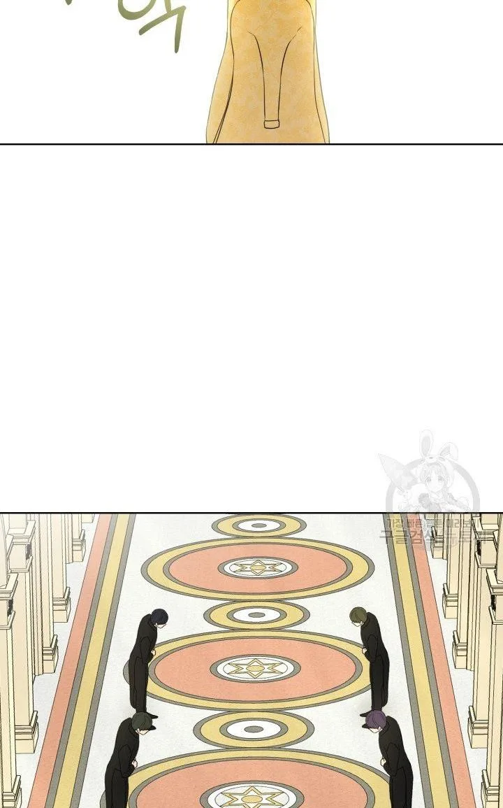 How to Get Rid of My Dark Past Chapter 23 page 72