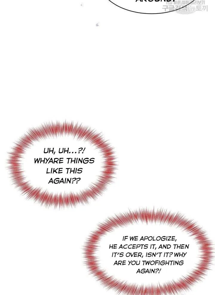How to Get Rid of My Dark Past Chapter 22 page 48