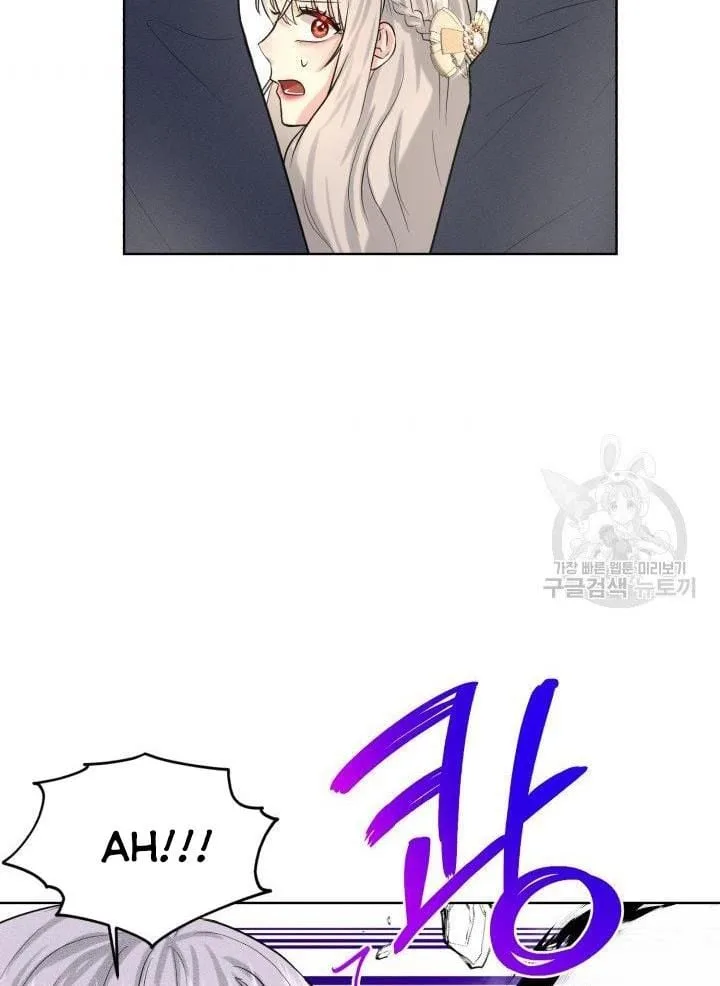 How to Get Rid of My Dark Past Chapter 22 page 53