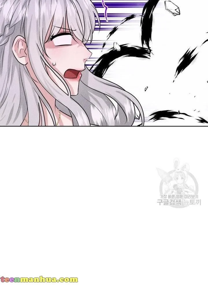 How to Get Rid of My Dark Past Chapter 22 page 54