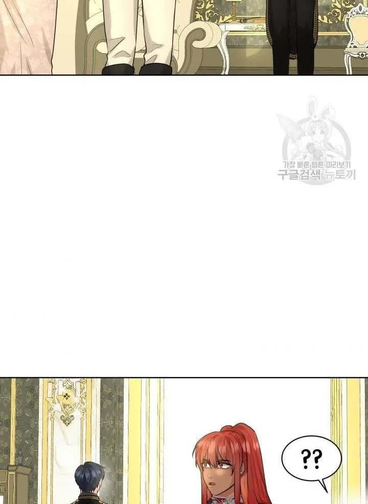 How to Get Rid of My Dark Past Chapter 22 page 41