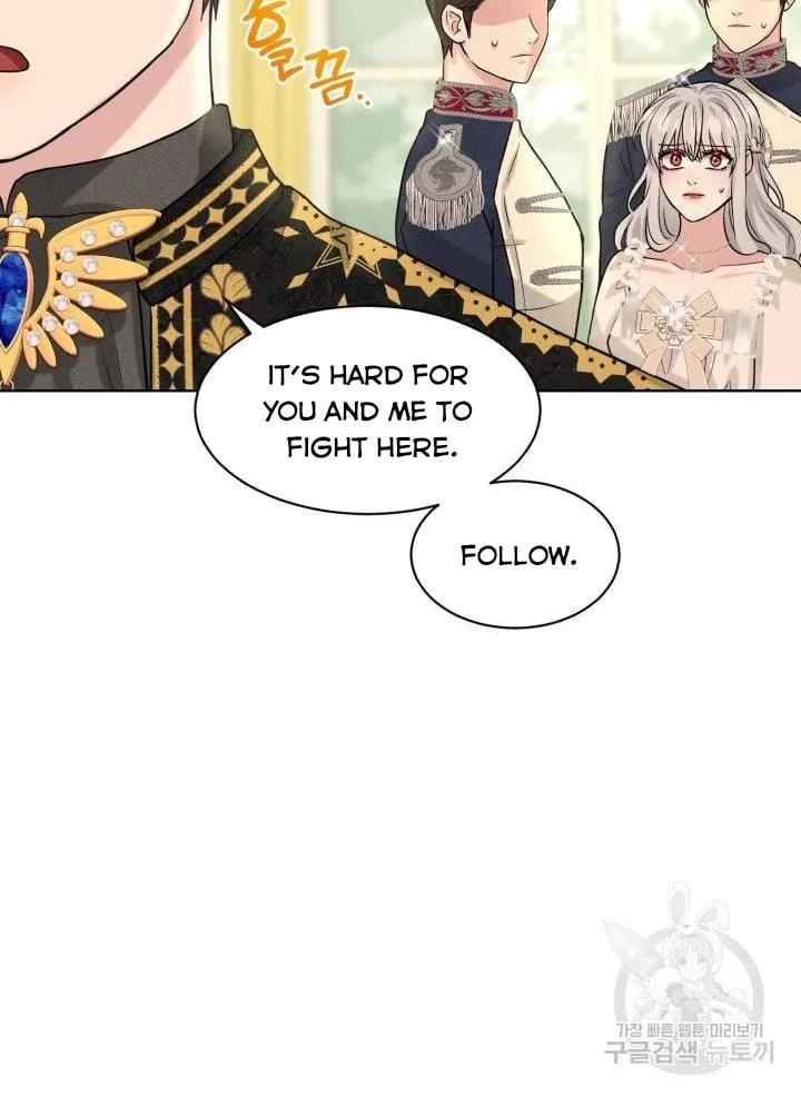 How to Get Rid of My Dark Past Chapter 22 page 66