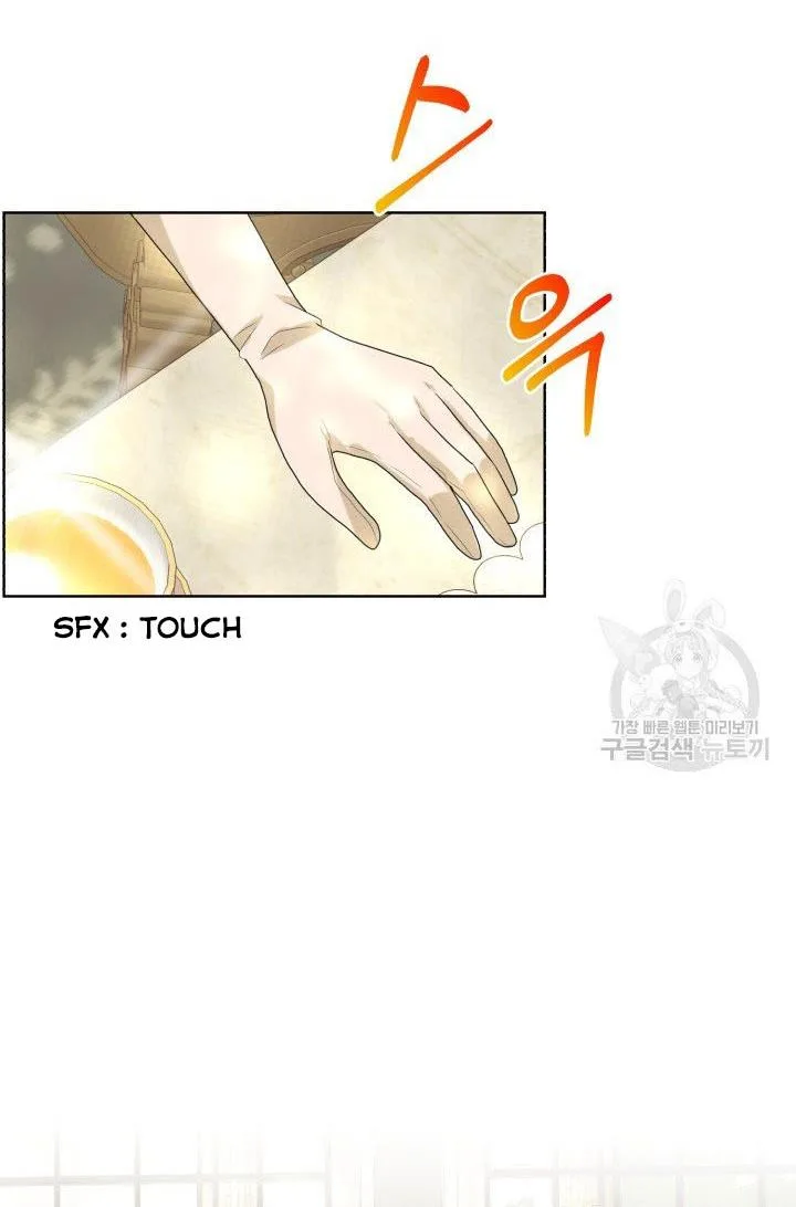 How to Get Rid of My Dark Past Chapter 24 page 54