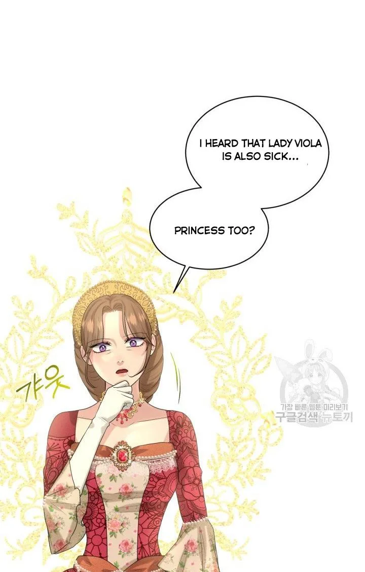 How to Get Rid of My Dark Past Chapter 25 page 62