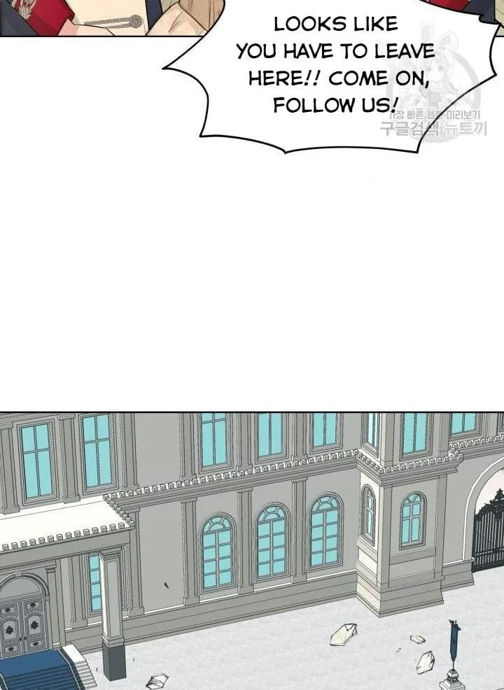 How to Get Rid of My Dark Past Chapter 22 page 69